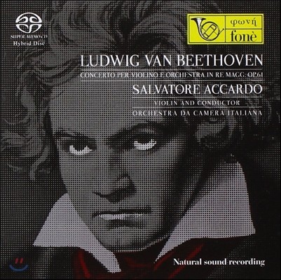 Salvatore Accardo 亥: ̿ø ְ, θ 1 & 2 (Beethoven: Violin Concerto Op.61, Romance Op.40, Op.50)