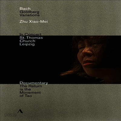 바흐: 골드베르크 변주곡 (Bach: Goldberg Variations, BWV988) (DVD) (2014) - Zhu Xiao-Mei