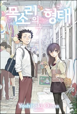 도서명 표기