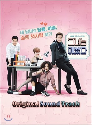 ׳  (MBC ) OST