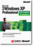 Microsoft ѱ Windows XP Professional