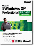 Microsoft 한글 Windows XP Professional