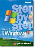 (Step by Step) ѱ Windows XP