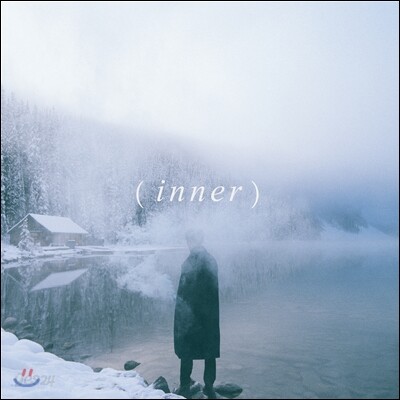 스탠딩 에그 (Standing Egg) - 미니앨범 : Inner