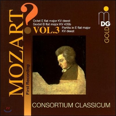 Consortium Classicum 모차르트: 관악 작품 3집 (Mozart: Wind Music Vol.3)