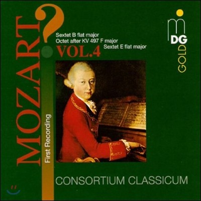 Consortium Classicum 모차르트: 관악 작품 4집 (Mozart: Wind Music Vol.4)