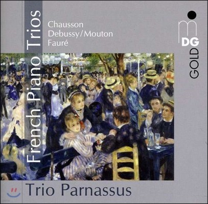 Trio Parnassus  ǾƳ  -  / ߽ /  (French Piano Trios - Chausson / Debussy / Faure)
