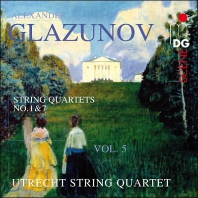 Utrecht String Quartet 글라주노프: 현악 사중주 1번, 7번 (Glazunov: String Quartet Nos.1 & 7)