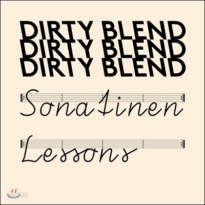더티블렌드 (Dirty Blend) - Sonatinen Lessons (소나티네 레슨)