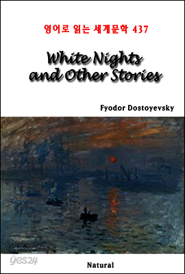 White Nights and Other Stories - 영어로 읽는 세계문학 437