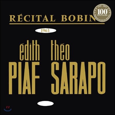 Edith Piaf,Theo Sarapo — Edith Piaf (에디트 피아프) - Recital Bobino 1963: Piaf et Sarapo 앨범 커버