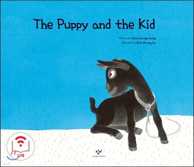 [더책] The Puppy and the Kid