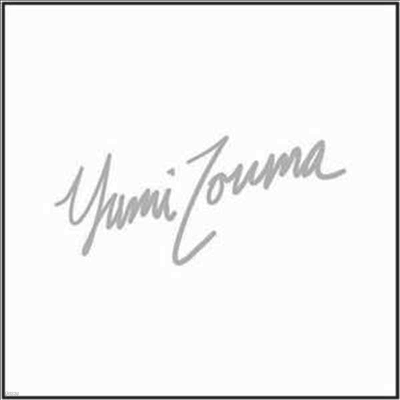Yumi Zouma — Definitive Collection LP (Eps I & II) 앨범 커버