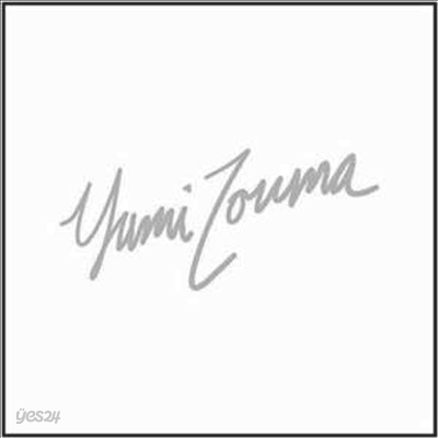Yumi Zouma - Definitive Collection LP (Eps I & II) (Vinyl LP)