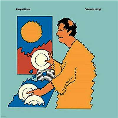 Parquet Courts — Monastic Living (MP3 Download)(EP) 앨범 커버