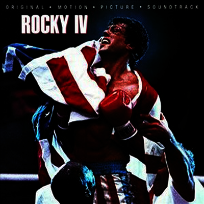 O.S.T. - Rocky IV (록키 4)(O.S.T.) (30th Anniversary Edition)(LP)
