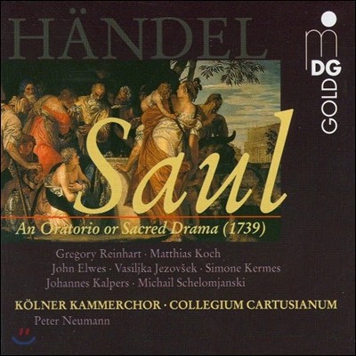 Peter Neumann : 丮 '' (Handel: An Oratorio or Sacred Drama 'Saul' HWV53)