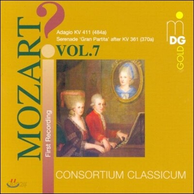 Consortium Classicum 모차르트: 관악 작품 7집 (Mozart: Wind Music Vol.7)