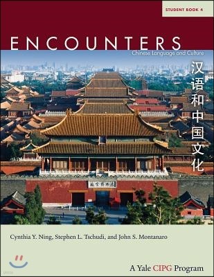 Encounters: Chinese Language and Culture, Student Book 4