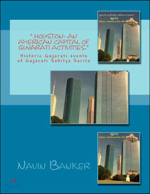 " Houston- An American Capital of Gujarati Activities.": Historic Gujarati Events of Gujarati Sahitya Sarita