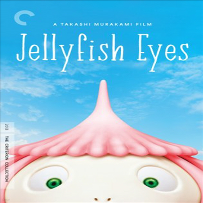 Jellyfish Eyes (޸޸ ĸ)(ڵ1)(ѱ۹ڸ)(DVD)