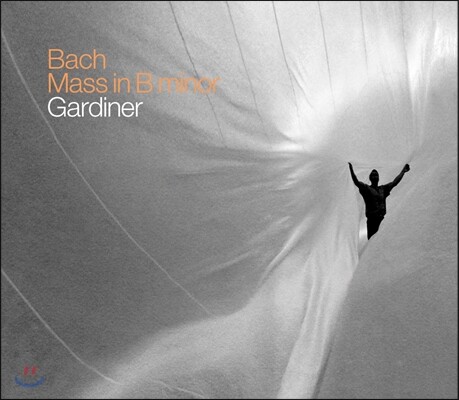 John Eliot Gardiner 바흐: 미사 b단조 (J.S. Bach: Mass in b minor BWV 232)