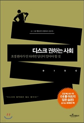 책 정보
