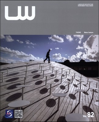 Landscape World 漼 Vol.82