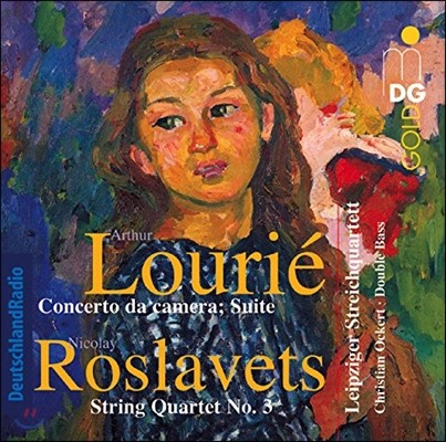 Leipziger Streichquartett 루리에: 실내 협주곡 / 로슬라베츠: 현악 사중주 3번 (Lourie: Concerto Da Camera / Roslavets: String Quartet)