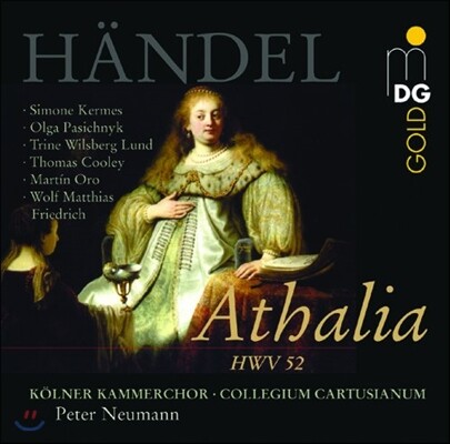 Peter Neumann 헨델: 오라토리오 '아탈리아' (Handel: Athalia HWV 52)