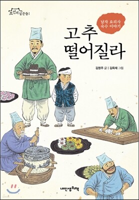 도서명 표기