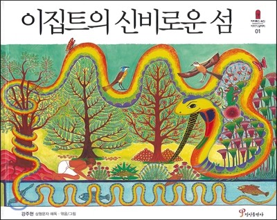 도서명 표기