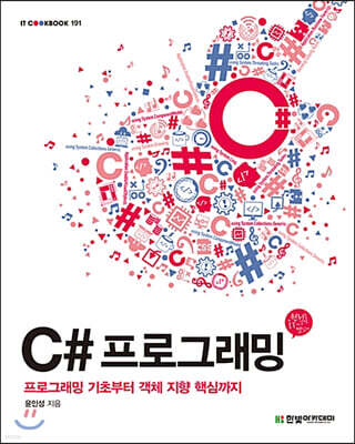 도서명 표기