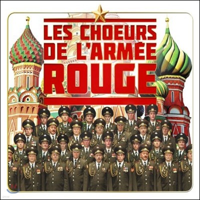 Red Army Chorus   â - Ʈ ٹ (Les Coeurs De L'armee Rouge)