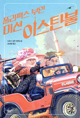 도서명 표기