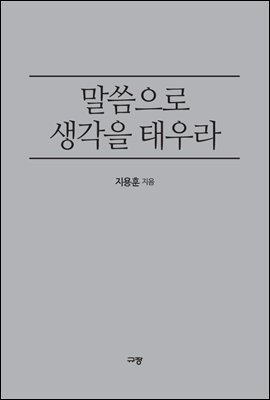 도서명 표기