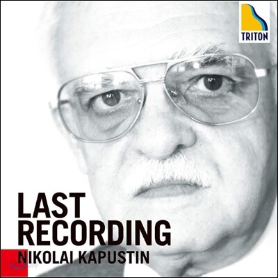 Nikolai Kapustin 니콜라이 카푸스틴 마지막 레코딩 (Last Recording)