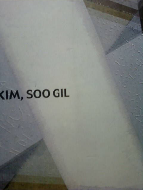 김수길 KIM SOO GIL      (ab)