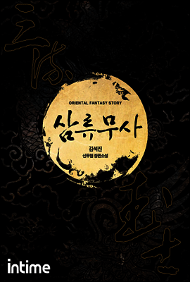 도서명 표기