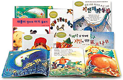 비엔테마동화 해님 세트