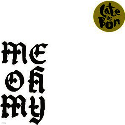 Cate Le Bon — Me Oh My 앨범 커버