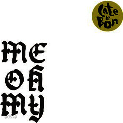 Cate Le Bon - Me Oh My (Vinyl LP)