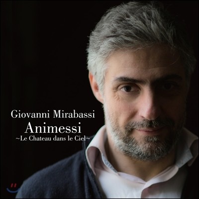 Giovanni Mirabassi (ݴ ̶ٽ) - ִϸ޽ õ  (Animessi ~Le Chateau Dans Le Ciel~)