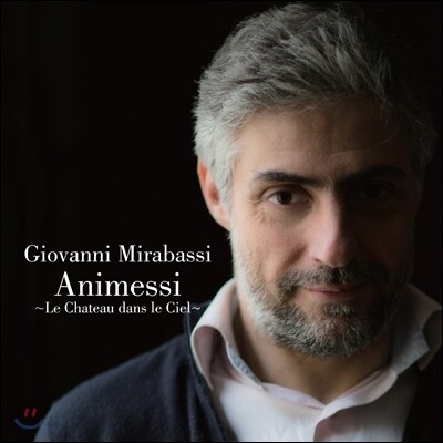 Giovanni Mirabassi (조반니 미라바시) - 애니메시 천공의 성 (Animessi ~Le Chateau Dans Le Ciel~)