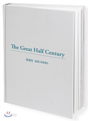 The Great Half Century
