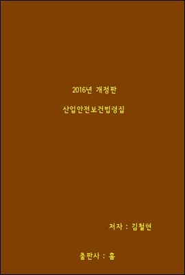 도서명 표기