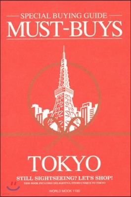 MUSTBUYS TOKYO