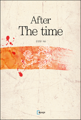 After The Time