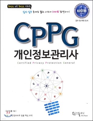 책 정보
