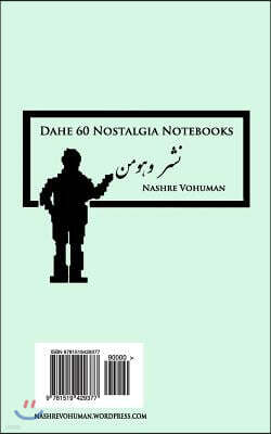 Daftar Yaddasht Light Blue